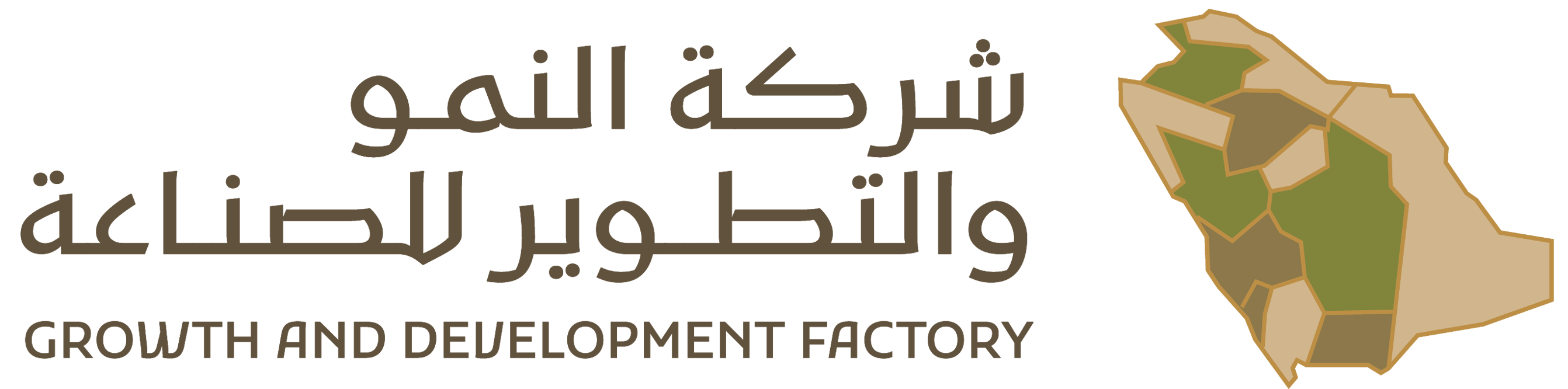 Growth & Development